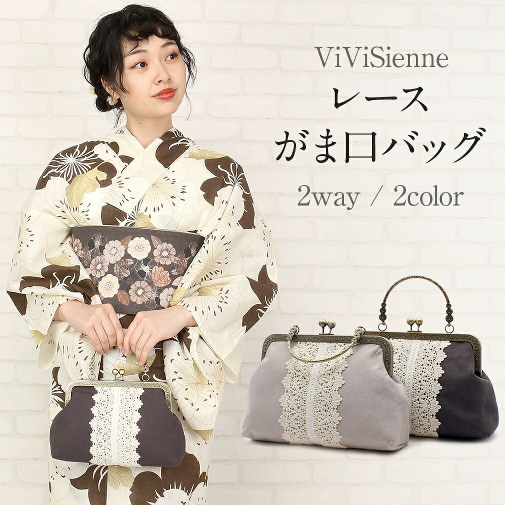 A-770 ビーズバッグ　グラスビーズ　ビーズ刺繍　和装洋装兼用 手刺繍ビーズバッグ 国産グラスビーズ ブラック 七宝に華 ハンドバッグ