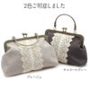 ViViSienneレースがま口バッグ