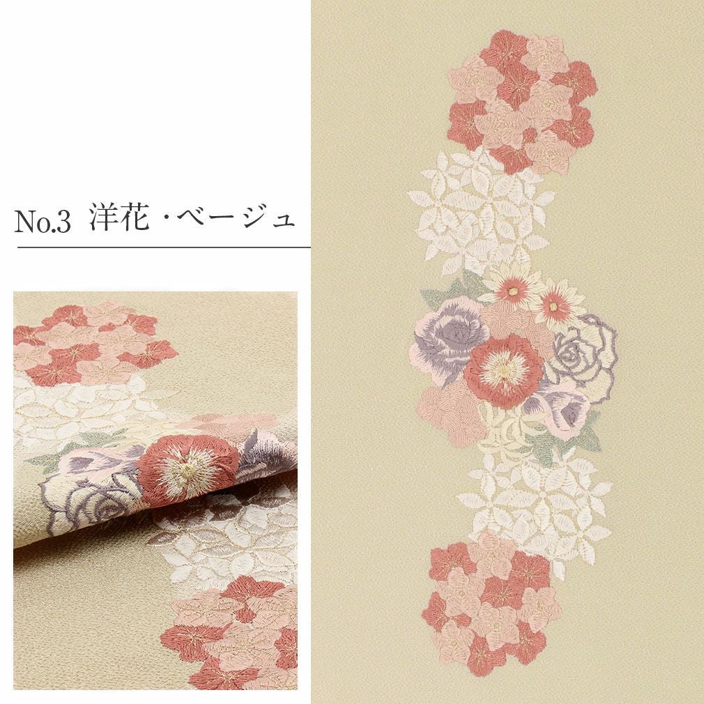 帯揚げ 振袖 成人式 ちりめん 刺繍 ポリエステル 全2色 ベージュ