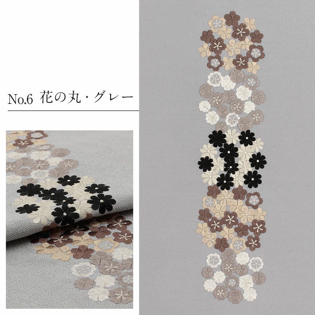 帯揚げ 振袖 成人式 ちりめん 刺繍 ポリエステル 全2色 ベージュ