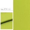 帯揚げ振袖成人式ふくれ織金通し黒赤茶茶山吹若草青おびあげ帯あげ着物和装小物