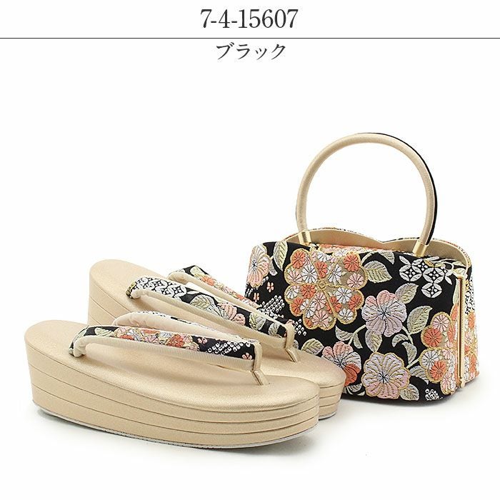 新品　展示品　草履バッグセット 振袖用 成人式 正絹西陣織帯地 黒×ゴールド 花紋 FK10 SOUBIEN（創美苑） 草履バッグセット 成人式 草履 バッグ 振袖