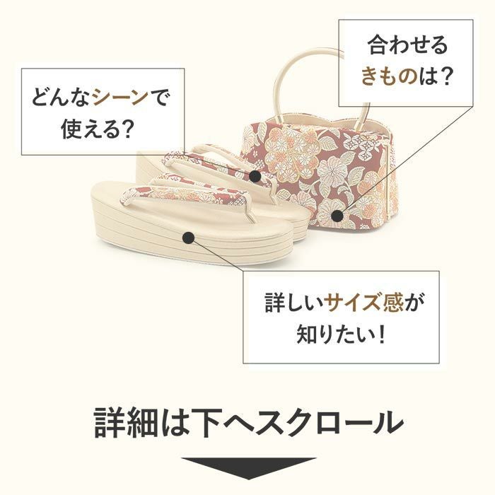草履バッグセット 成人式 振袖用 成人用 紗織 Mサイズ Lサイズ 赤 黒