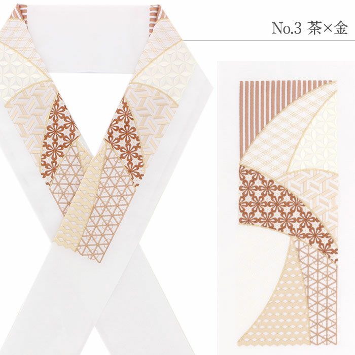 半衿 刺繍 成人式 振袖 卒業袴 色打掛 花嫁 普段 組子柄 全6色 メール