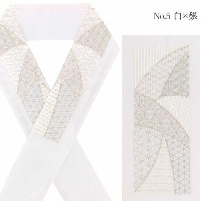 着物姿で顔周りをぱっと華やがせる半衿。衿元に少し覗くだけの半襟でも、着物コーディネート全体の印象が大きく変わります。