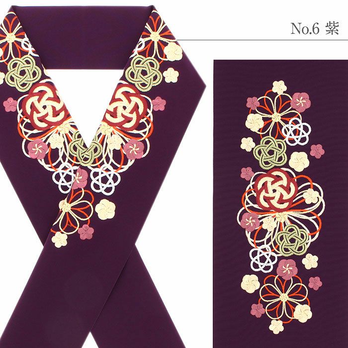 半衿 刺繍 成人式 振袖 卒業袴 色打掛 花嫁 普段 水引き 梅 全7色