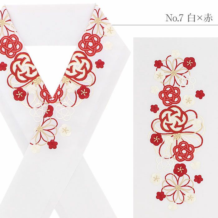 【新品】刺繍半衿 39点 まとめ売り｜成人式・卒業式・振袖・袴 つけ衿 付け衿 半衿 刺繍 成人式 振袖 卒業袴 色打掛 花嫁 普段 水引き 梅 全7色
