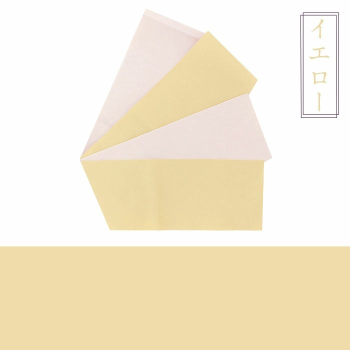 リバーシブルで両面楽しめる半幅帯。小紋や紬に合わせて、貝ノ口結びや変わり結びなど様々な結び方でお楽しみください。普段着着物だけでなく、袴下帯としてもお使い頂けます。