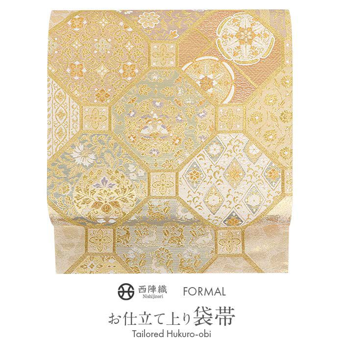 袋帯 帯 礼装用 銀 金 蜀江 華紋 織華佐竹 西陣織 仕立て上がり 新品