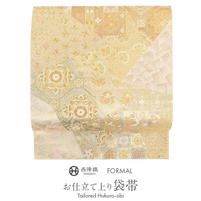 袋帯 帯 礼装用 金 裂取り 唐花 蜀江 織華佐竹 西陣織 仕立て上がり