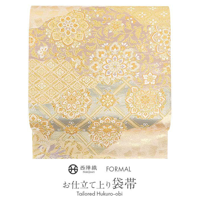 袋帯 帯 礼装用 金 雲取り 華紋 織華佐竹 西陣織 仕立て上がり 新品 未