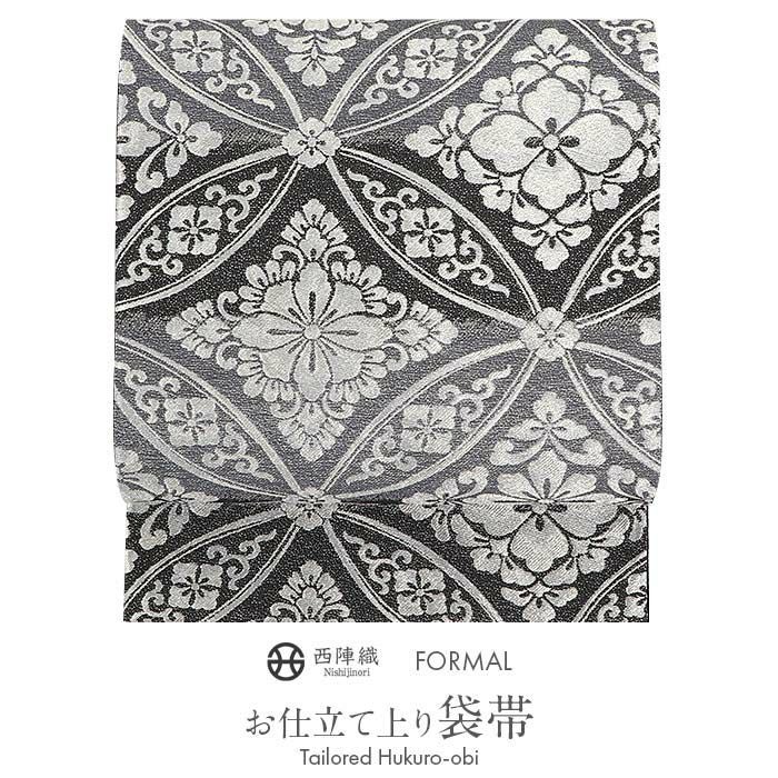 袋帯 袋帯 帯 礼装用 黒 青灰 グラデーション 七宝 華紋 浅田叡一 西陣織