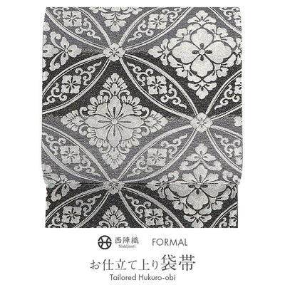 袋帯 帯 礼装用 黒 青灰 グラデーション 唐花 浅田叡一 西陣織 仕立て 