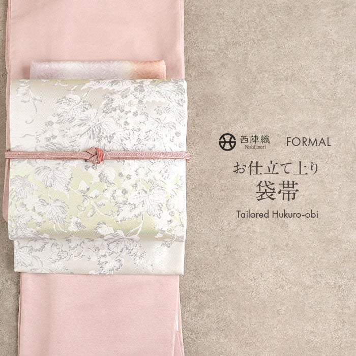 名古屋帯 博多帯 博多織 帯 八寸 ピンク 小花 協和織工場 正絹 仕立て