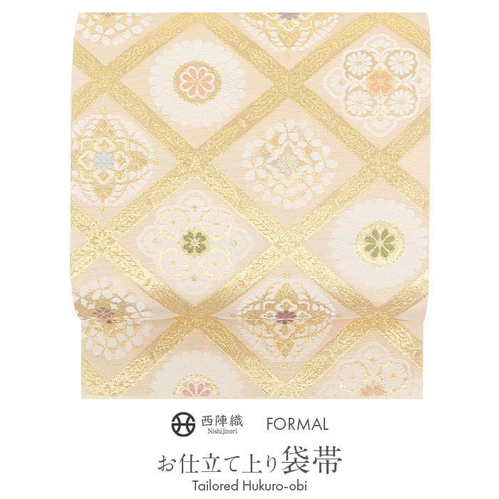 純金箔 24金 袋帯 白地 金糸 菱文様 華紋 純金箔 24金 袋帯 白地 金糸