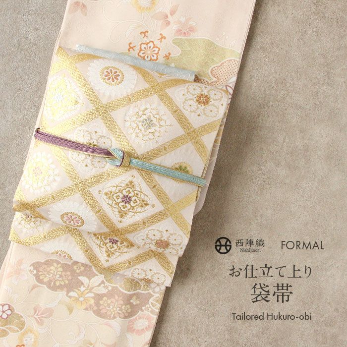 袋帯 帯 留袖 訪問着 ＜シルバー、ブルー／花七宝＞ 絹 ＜西陣・株式