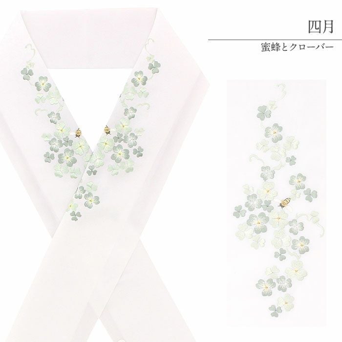 着物姿で顔周りをぱっと華やがせる半衿。衿元に少し覗くだけの半襟でも、着物コーディネート全体の印象が大きく変わります。