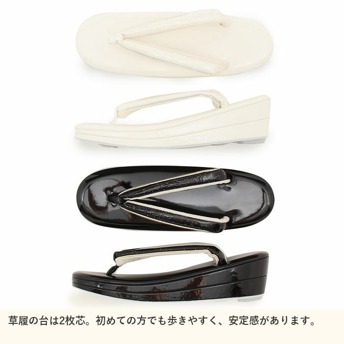 草履バッグセット 成人式 振袖用 華三彩 Sサイズ Lサイズ フリー LL