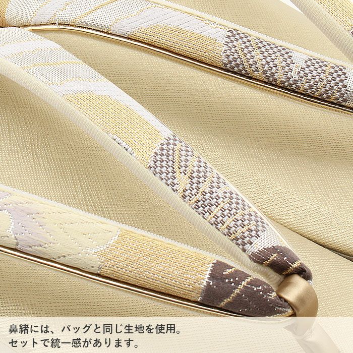 草履バッグセット 成人式 振袖用 世美庵 Mサイズ Lサイズ フリー 金 濃