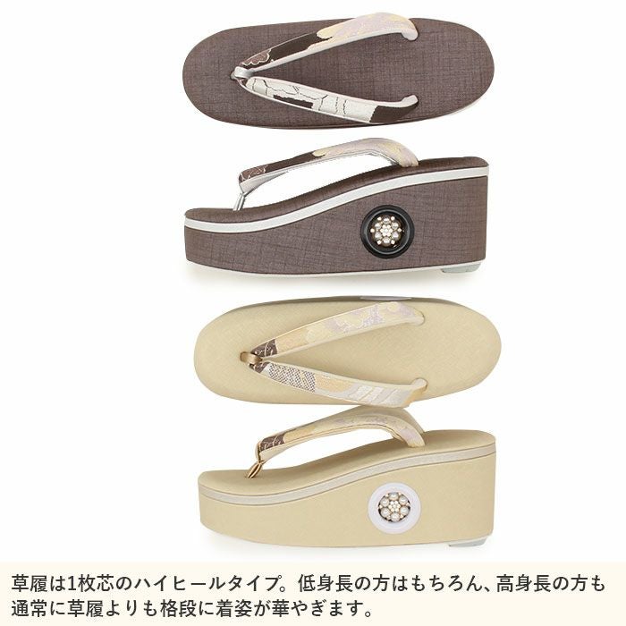 草履バッグセット 成人式 振袖用 世美庵 Mサイズ Lサイズ フリー 金 濃