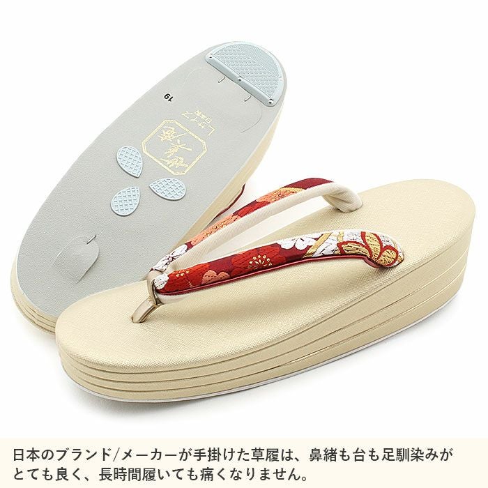 草履バッグセット 成人式 振袖用 世美庵 Sサイズ Mサイズ Lサイズ