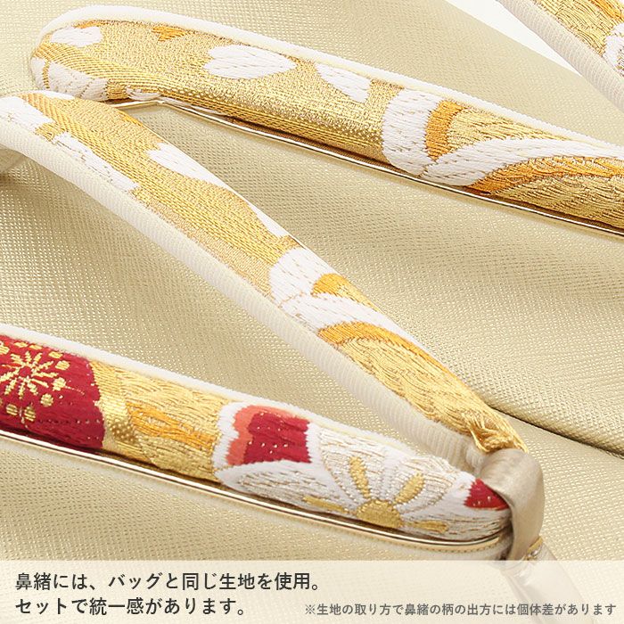 草履バッグセット 成人式 振袖用 世美庵 Sサイズ Mサイズ Lサイズ