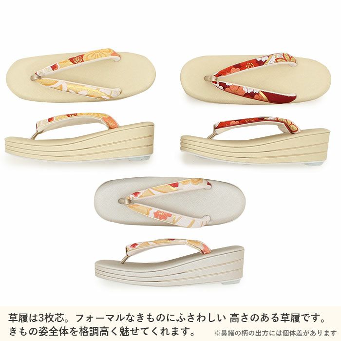 草履バッグセット 成人式 振袖用 世美庵 Sサイズ Mサイズ Lサイズ