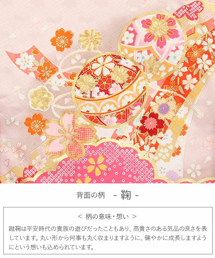 産着女の子用お宮参り用初着新品販売購入