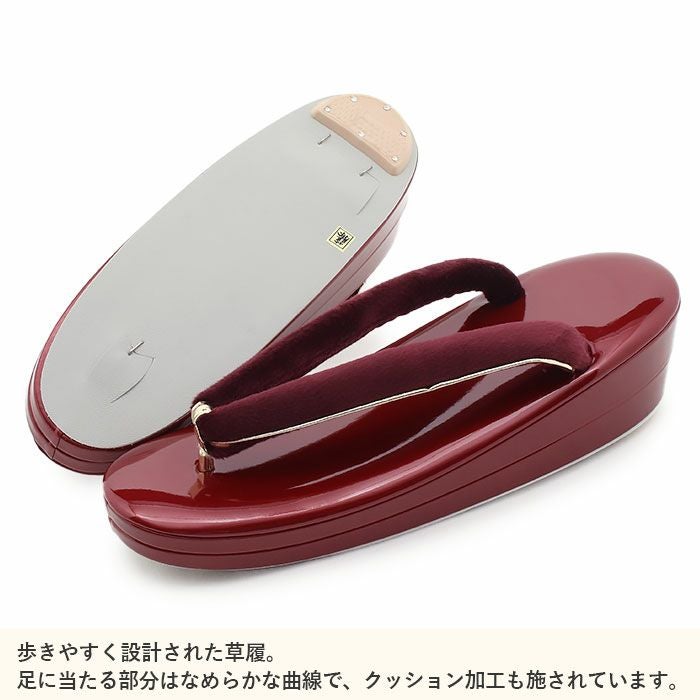 草履バッグセット 成人式 振袖用 成人用 フリー ワインレッド ブラック