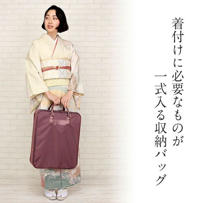 着物バッグ 縦型 ポリエステル エンジ きものバッグ