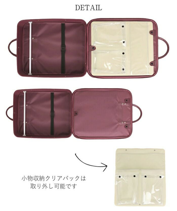 着物バッグ 縦型 ポリエステル エンジ きものバッグ
