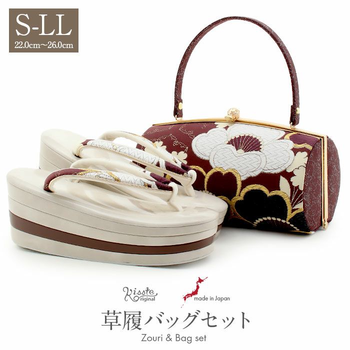 草履バッグセット 成人式 振袖用 キステオリジナル Sサイズ Mサイズ L