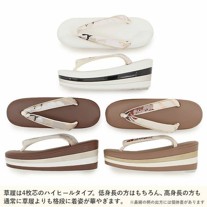 草履バッグセット 成人式 振袖用 キステオリジナル Sサイズ Mサイズ L