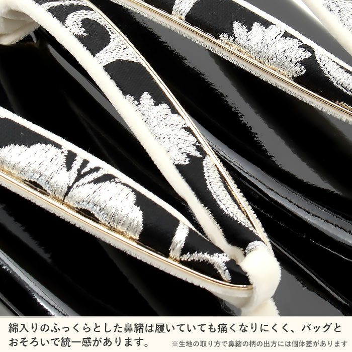草履バッグセット 成人式 振袖用 キステオリジナル Sサイズ Mサイズ L