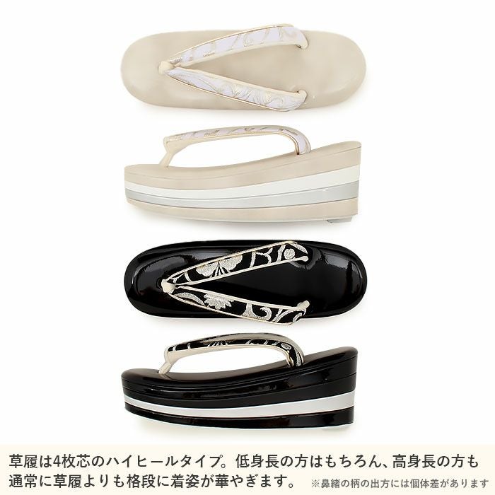 草履バッグセット 成人式 振袖用 キステオリジナル Sサイズ Mサイズ L