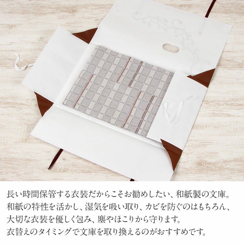 たとう紙帯文庫和紙小名古屋帯袋帯お宮参り産着白唐草日本製たとうしたとうがみ畳紙畳み紙帖紙多当紙キモノ文庫四つ手着付け小物和装和装小物着物浴衣折らずに発送