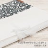 たとう紙帯文庫和紙大着物用白唐花日本製たとうしたとうがみ畳紙畳み紙帖紙多当紙キモノ文庫四つ手着付け小物留袖訪問着振袖和装和装小物着物浴衣折らずに発送