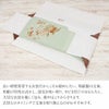 たとう紙帯文庫和紙大着物用白唐花日本製たとうしたとうがみ畳紙畳み紙帖紙多当紙キモノ文庫四つ手着付け小物留袖訪問着振袖和装和装小物着物浴衣折らずに発送