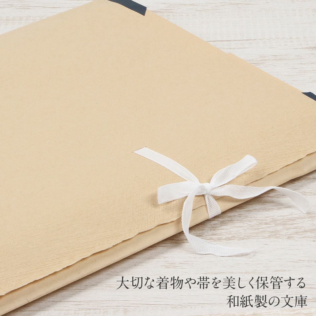 たとう紙 着物 着物用 文庫 5枚 セット 和紙 大 87cm～88cm 着物用