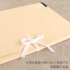 たとう紙帯文庫和紙大着物用薄茶京の薫り日本製たとうしたとうがみ畳紙畳み紙帖紙多当紙キモノ文庫四つ手着付け小物留袖訪問着振袖和装和装小物着物浴衣折らずに発送