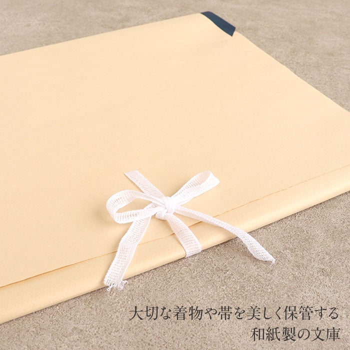 たとう紙帯文庫和紙大着物用薄茶京の薫り日本製たとうしたとうがみ畳紙畳み紙帖紙多当紙キモノ文庫四つ手着付け小物留袖訪問着振袖和装和装小物着物浴衣折らずに発送