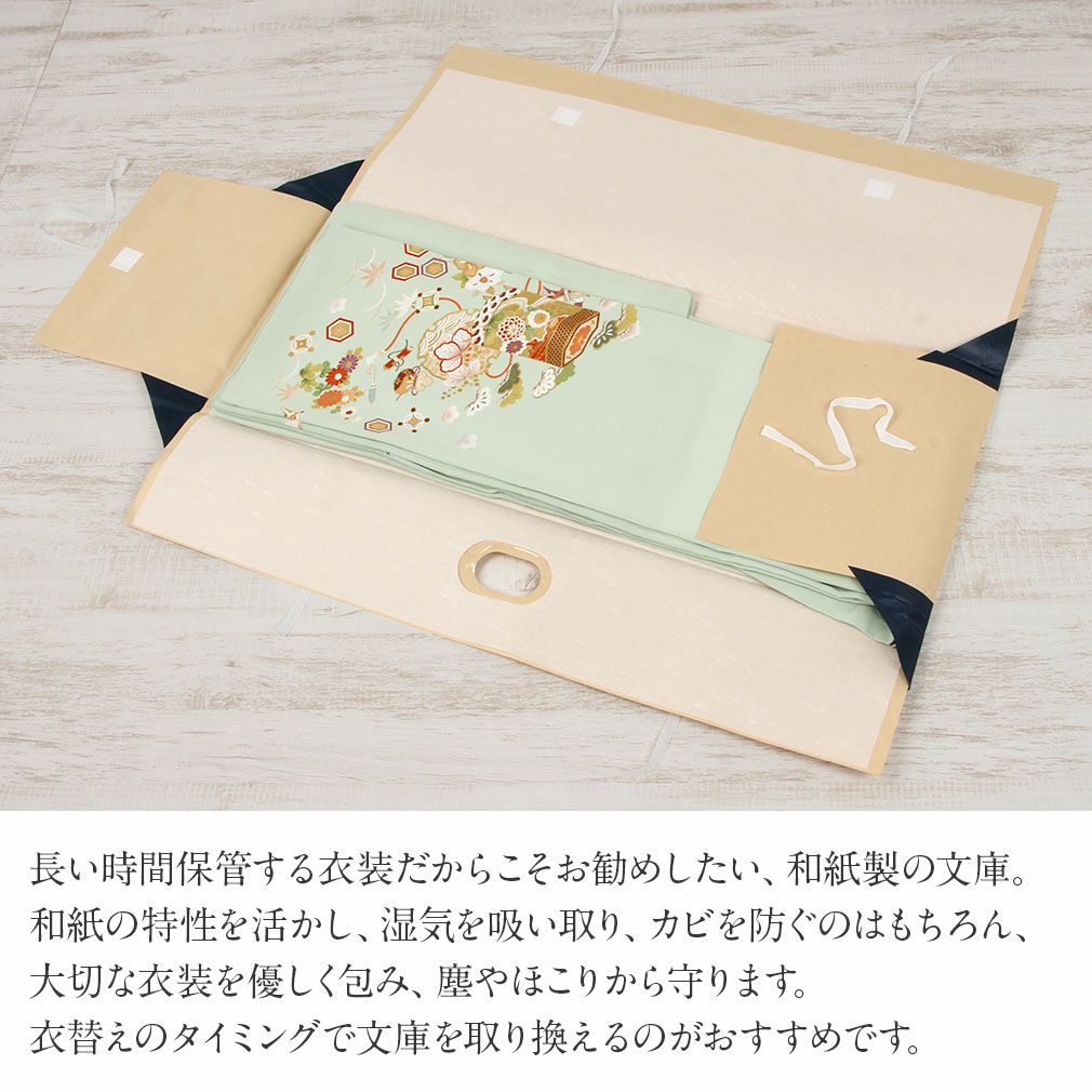 たとう紙 着物 着物用 文庫 5枚 セット 和紙 大 87cm～88cm 着物用