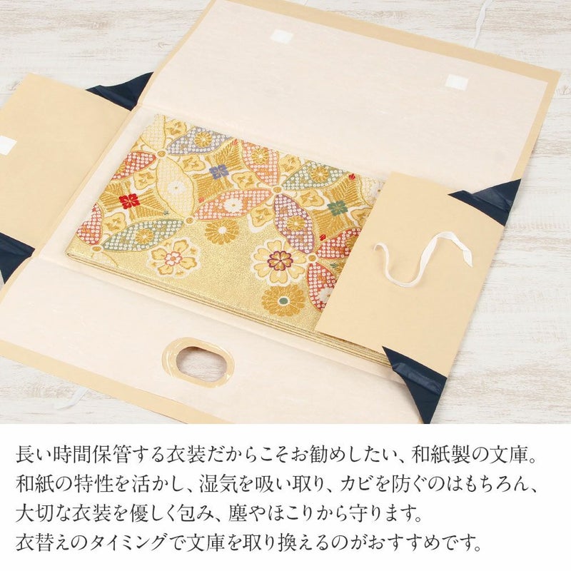 たとう紙帯文庫和紙中帯長襦袢浴衣羽織七五三お衣装薄茶京の薫り日本製たとうしたとうがみ畳紙畳み紙帖紙多当紙キモノ文庫四つ手薄紙付き小窓付き着付け小物和装和装小物着物浴衣折らずに発送