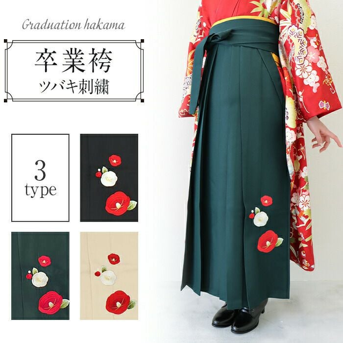 緑×黒グラデーション　袴　卒業式　二尺袖　椿刺繍　成人式 緑×黒グラデーション 袴 卒業式 二尺袖 椿刺繍 成人式 - メルカリ