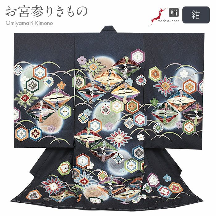 長襦袢商品一覧 | こだわりきもの専門店Kisste