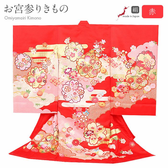 お宮参り 着物 女の子 産着 祝い着 赤 牡丹 鈴 桜 正絹 友禅 金駒刺繍