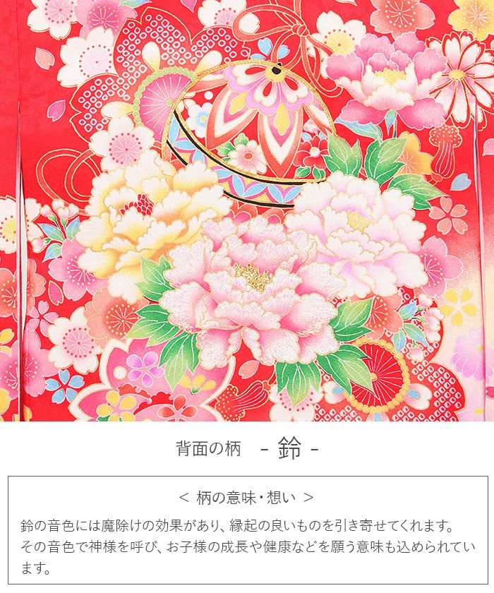 花柄刺繍 お宮参り用着物 お宮参り 赤ちゃん着物 女の子 産着 花車 刺繍 総花柄 白地 om-l-558