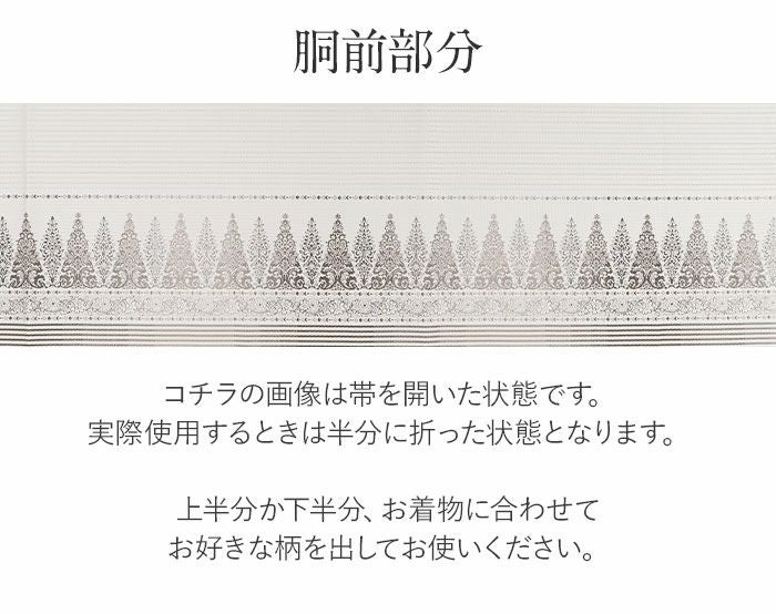 博多織名古屋帯博多帯かがり帯袋名古屋帯新品未使用