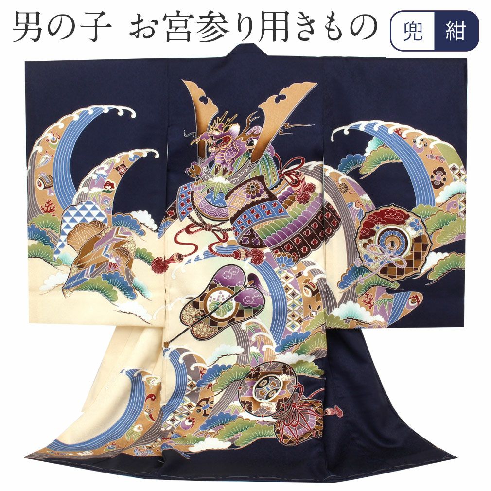 【新品】日本製 お宮参り 産着 総疋田鹿子模様柄 黒色 刺繍入り 合繊 祝着 お宮参り 着物 女の子 産着 祝い着 赤 白 疋田 絞り 鹿の子 鞠 桜 雪輪