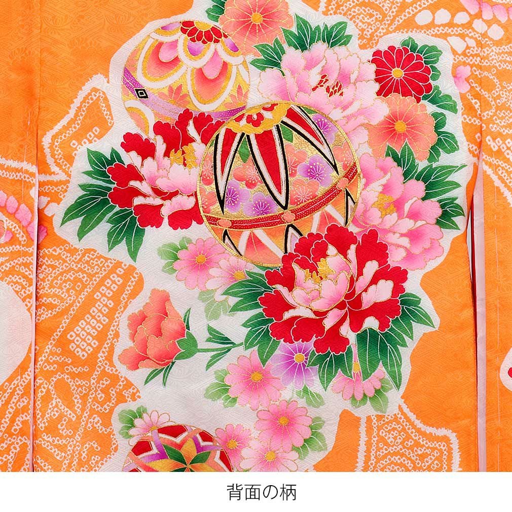 お宮参り 着物 女の子 産着 祝い着 橙 オレンジ 毬 鞠 牡丹 束ね熨斗